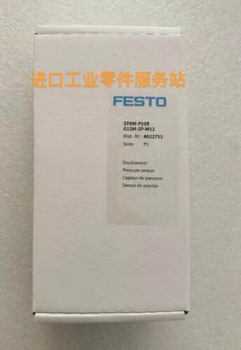 议价FESTO 8022753 流量计 SPAW-P10R-G12M-2P-M12