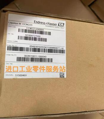 议价恩德斯豪斯 余氯测量变送器 CCM223-EK0005