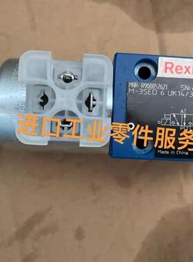 议价RexrothR900052621 M-3SED6UK1X/350CG24N9K4电磁球阀