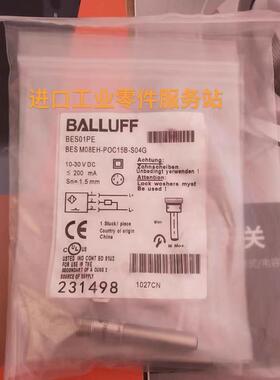 议价BALLUFFBES01PE电式接近开关BES M08EH-POC15B-S04G