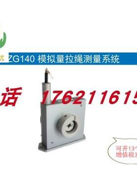 议价沃申道夫SZG122-2500-N-UP-G24-03 SZG140-0500-02500-AB-R24