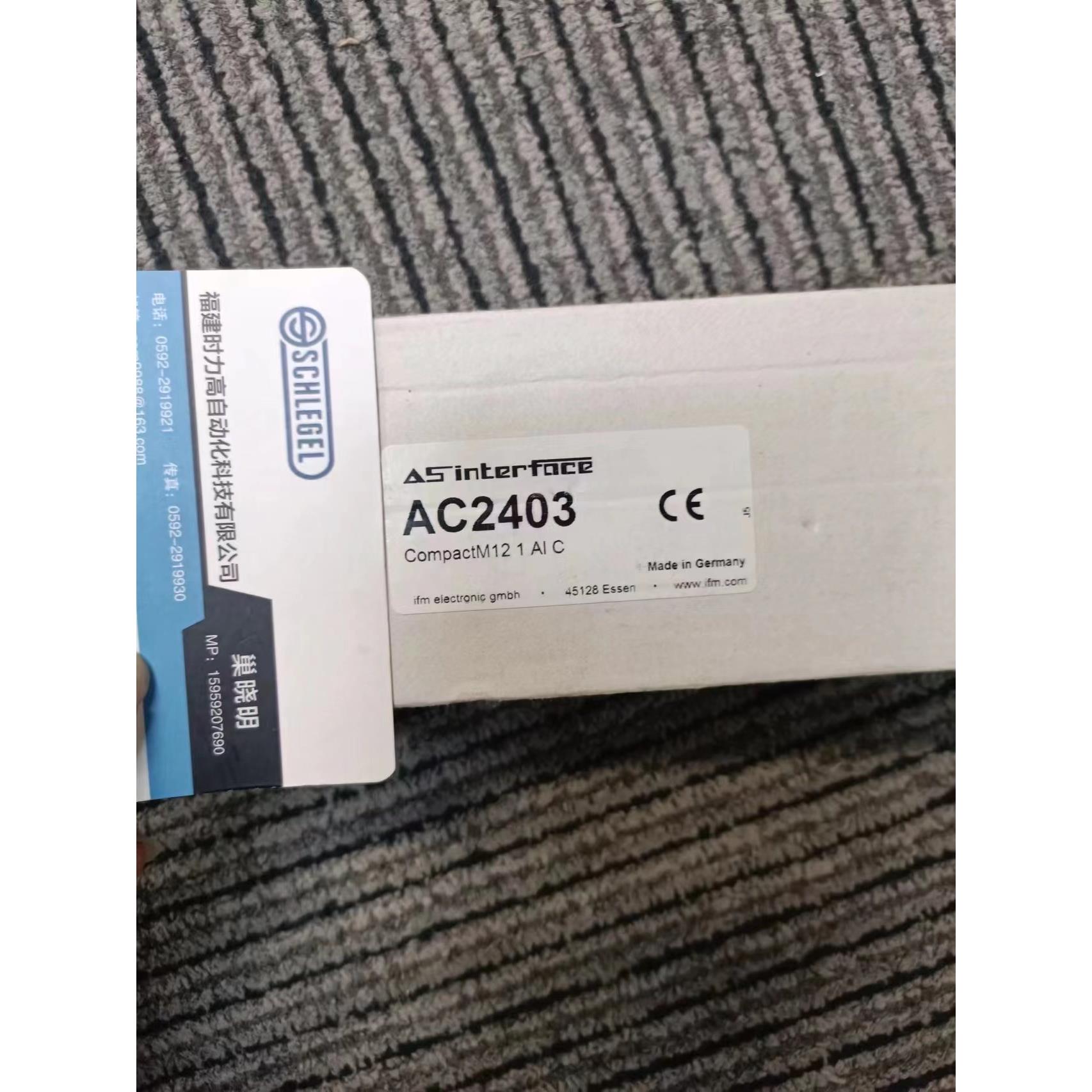 议价  AC2403 AC2466传器