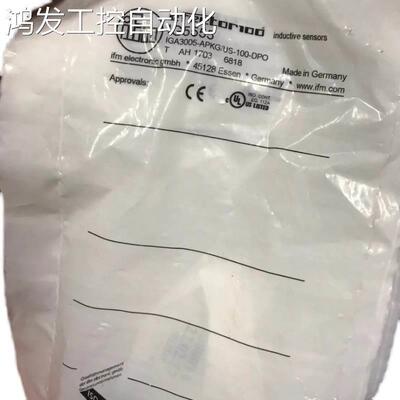 议价IFM接近开关IG5555 传器
