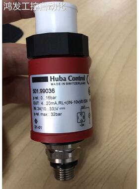 议价Huba 501.99036 0-16bar
