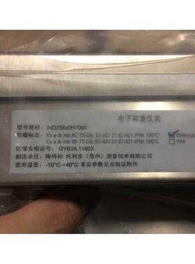 议价IND256X -6000称重仪表 IND256X0H1000