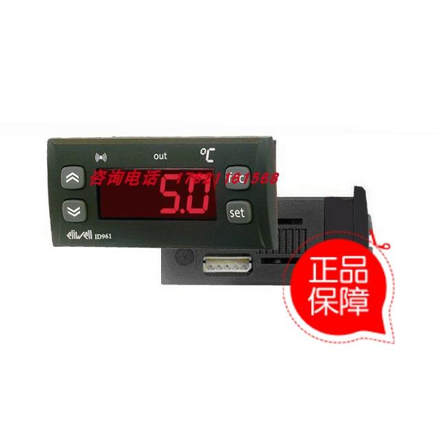 议价除型数显温度控制器ID961 ID971