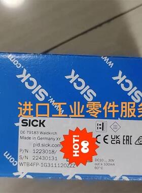 议价SICK WTB4FP-1G311120ZZZ 光电传器 1223018