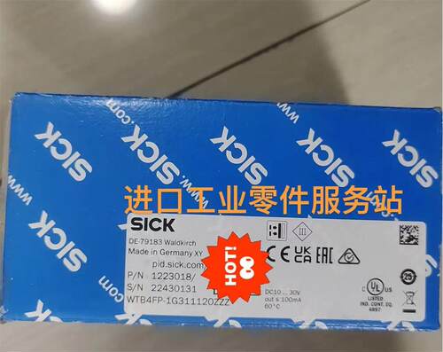 议价SICK WTB4FP-1G311120ZZZ 光电传器 1223018