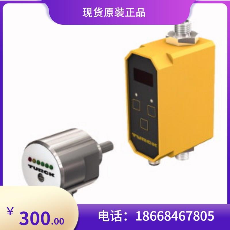 议价FCT-G1/2A4-NA-H1141 图尔克传器模块编码器