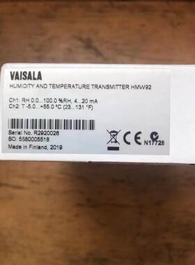 议价HMW90 HMW92 HMW92D HMW60Y温湿度变送器