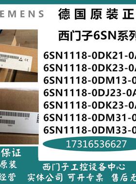 议价6SN1118-0DJ23-0AA2-ODJ23-OAA2 611 数字 机架式控制模块