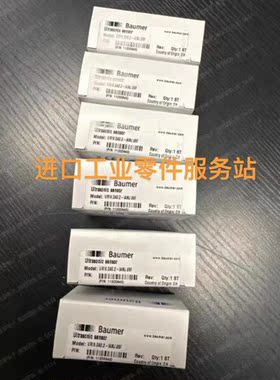 议价Baumer 测距传器 UR18.DA0.2-11200640