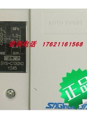 议价鹭宫控制器SYS-C110X0/C101X2/C102X2/C103X2/C110X2/C130X2