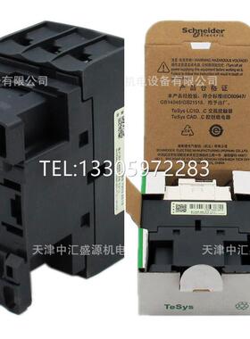 议价LC1-D32Q7 3P交流32A 380VAC交流接触器LC1D32Q7