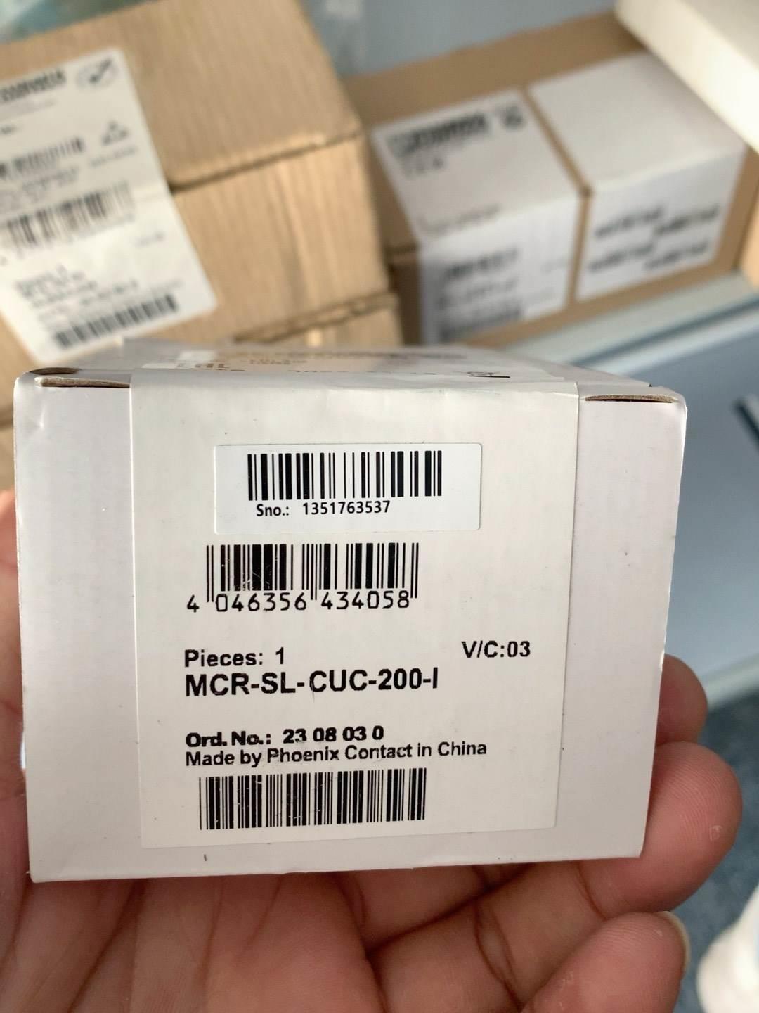 议价2308030 MCR-SL-CUC-200-I隔离器