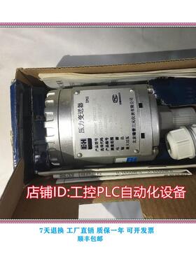 议价瑞普三 Cerabar PMC133 1B1F2P6T 压力变送器