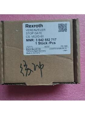 议价阻挡气缸 3842552717 VE2/D-60