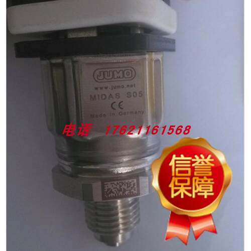 议价久茂MIDAS S05压力变送器401010/000-492-405-502-20-61