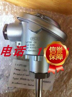 议价久茂JUMO902020/10 TN:48461081RTD温度传器拧入式热电阻