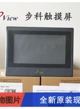 议价GL043 043E步科触摸屏Kinco步科GL070E GL100E 104E 150E