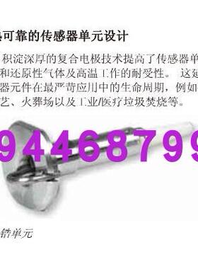 议价 氧化锆锆池附件 AZ200700