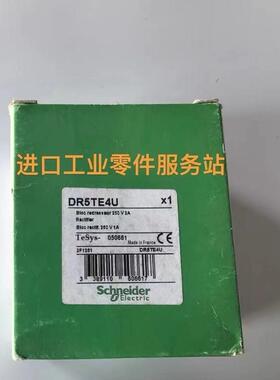 议价 整流器 DR5TE4U