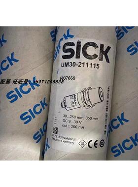 议价SICK西克6037669 UM30-211115