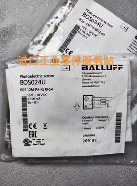 议价BALLUFFBOS024U 光电传器 BOS 12M-PA-RE10-S4