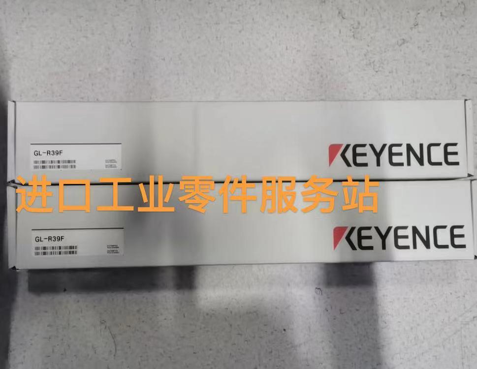 议价KEYENCE 安全光栅 GL-R39F