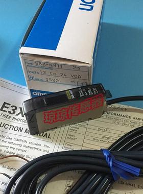 议价E3X-NH11/NH16/NH21/NH41/NH51/NHB41光纤传放大器