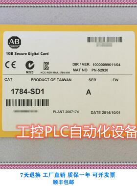 议价韦尔 1784-SD1 储存卡