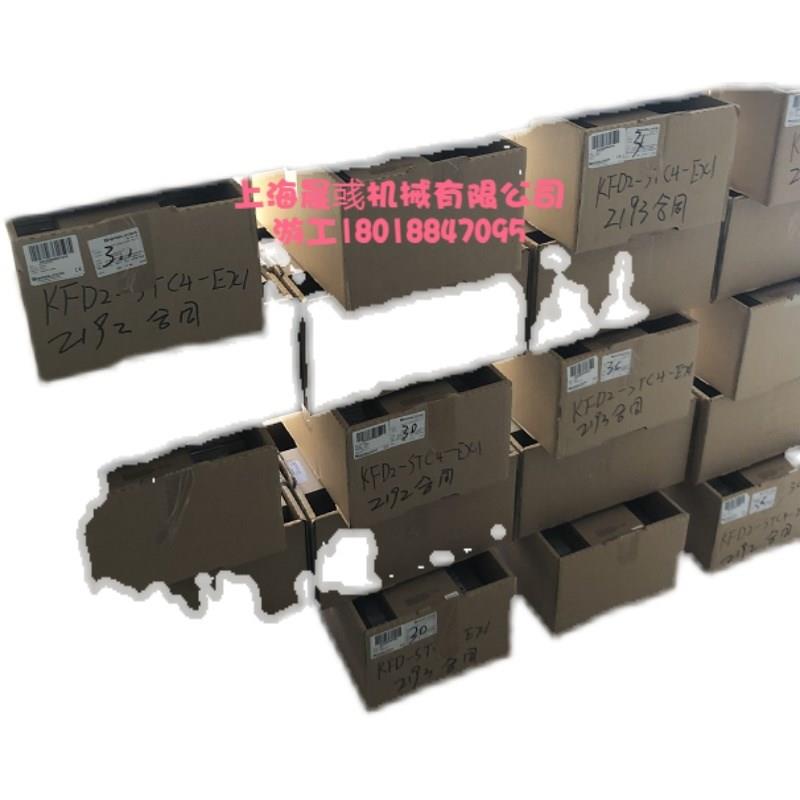 议价RD0-TI-EX8-FF-ST （P+F倍加福 电源模块