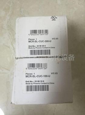 议价MCR-SL-CUC-100-U 2308108/300-U 2308302