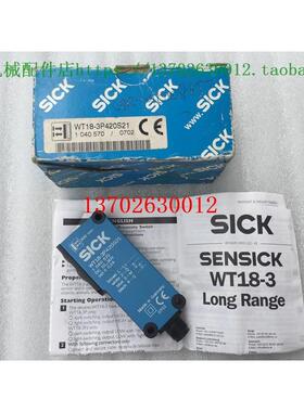 议价SICK高精度接近开传器 应器 WT18-3P420S21