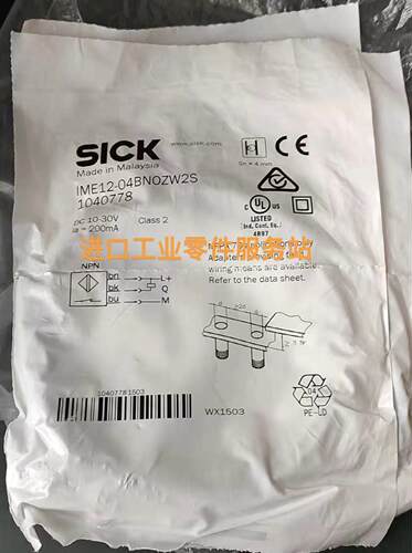 议价SICK  IME12-04BNOZW2S传器 1040778