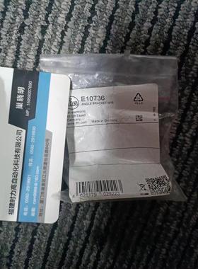 议价  E30016 E10193 E11048 E10736传器