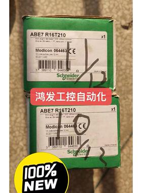 议价SchneiderABE7R16T210模块