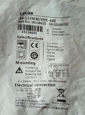 议价劳易测ISS112MM/4NC-4E0 接近开关 传器 装
