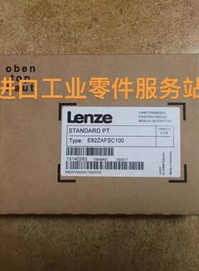 议价Lenze 变频器通讯接口模块 E82ZAFSC100