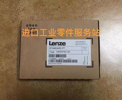 议价Lenze 变频器通讯接口模块 E82ZAFSC100