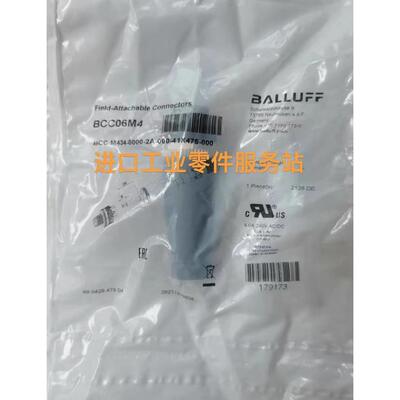 议价BALLUFFBCC06M4航空接头BCC M434-0000-2A-000-41X475-000