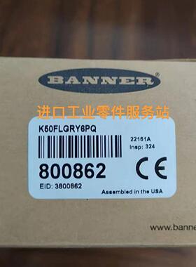 议价BANNER800862 /K50FLGY6PQ指示灯