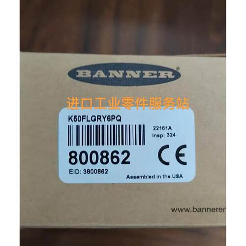 议价BANNER800862 /K50FLGY6PQ指示灯