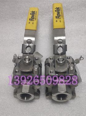 议价BRAY博雷FLOETEK TRIAD 高压防火锈钢球阀10MPA DN15