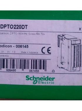 议价PLC模块 TWDPTO220DT