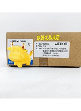 议价C200HW-PA204C  电源模块 封