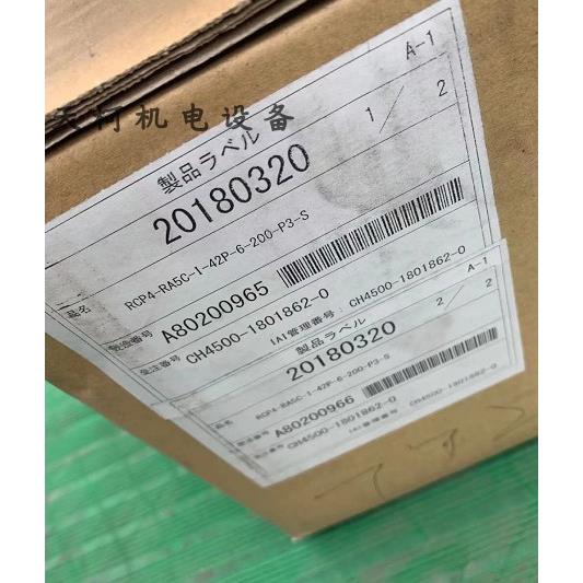 议价电缸RCP4-RA5C-I-42P-6-200-P3-SA80200965