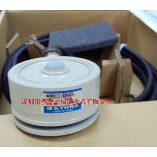 议价共和称重传器LC-5TV