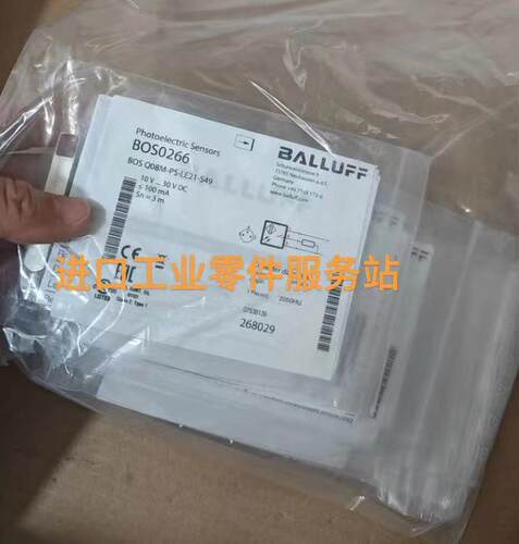 议价BALLUFFBOS0266对射光电传器BOS Q08M-PS-LE21-S49