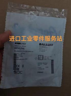 议价BALLUFFBES02N6接近开关BES M08EH1-PSC20B-S04G-S01